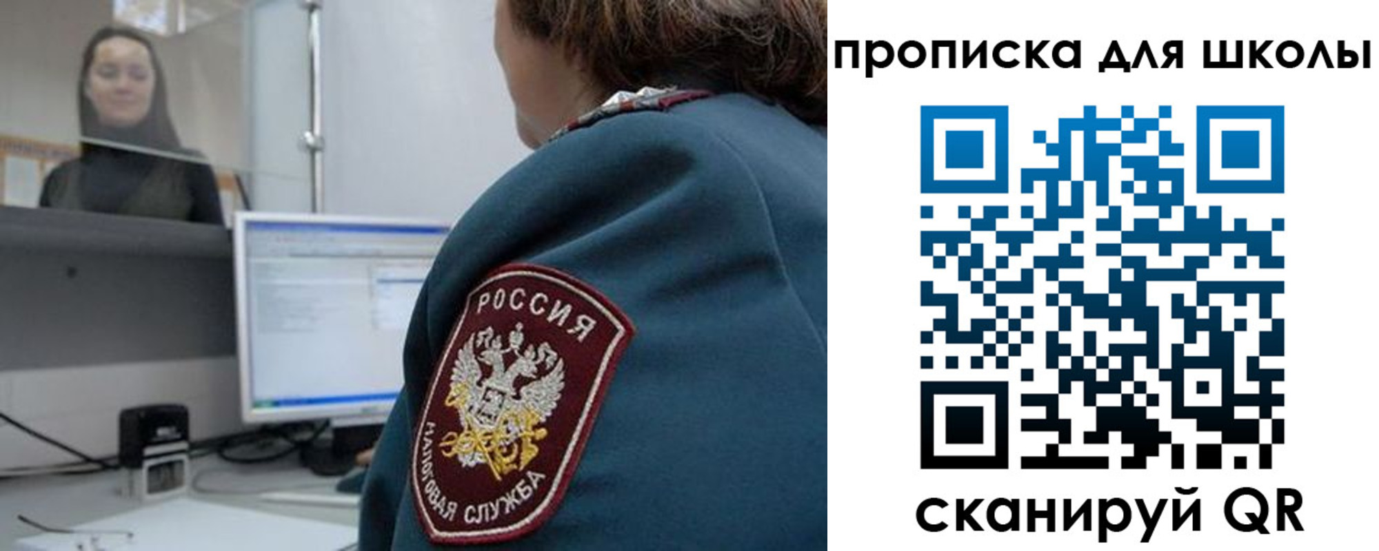 временная регистрация гарантия в Куйбышеве